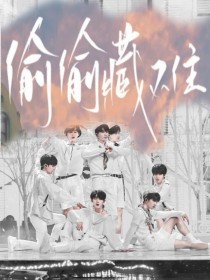 茄子tv防封